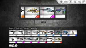 جدول امتیازات مسابقه Standoff Multiplayer