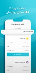 رابط کاربری تکنوپی روی گوشی