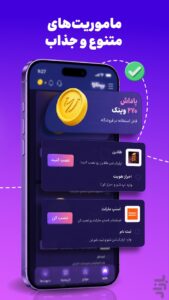 نحوه دریافت طلای دیجیتال در وینزی