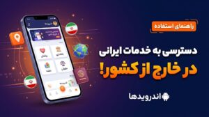 پلتفرم