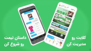 آموزش نصب cloopy روی اندروید