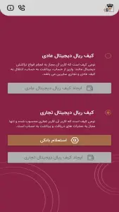 اسکرینشات 3 از محیط برنامه parsrial برای اندروید