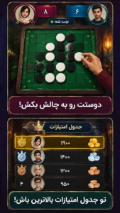 gamesara