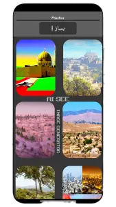 اسکرینشات 3 از محیط برنامه image creator برای اندروید
