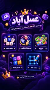 .AsalAbad