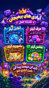 .AsalAbad