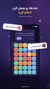 محیط حل مراحل پازل adado اندروید