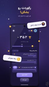 جدول محاسبات فکری عددو اندروید
