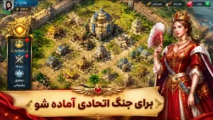 اسکرین‌شات 3 از بازی استراتژیک نوبتی باستان برای اندروید