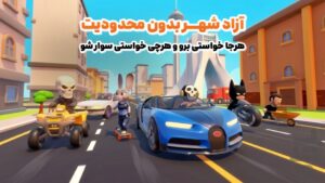 محیط منوی اصلی بازی انیمال راش اندروید