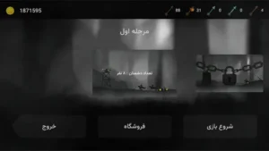 تنظیمات نشانهگیری archery در اندروید