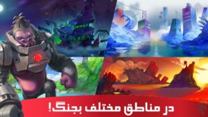 اسکرین‌شات 2 از ناوکرفت : بازی آنلاین استراتژی برای اندروید