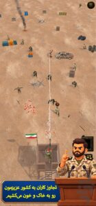 تصویر نبرد بازی باید برخاست اندروید