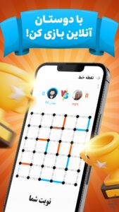 لیست دوستان و کلن در کافه بازی