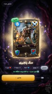 بررسی بازی آرنای کارت cardarena در اندروید