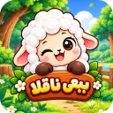 ‏ببعی ناقلا