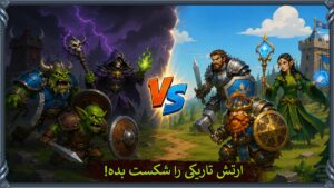 دانلود دفاع از قلعه — محیط برنامه در اندروید