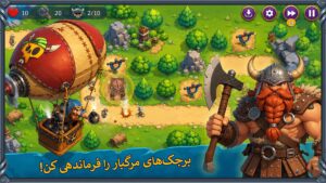 اسکرین‌شات 2 از دفاع از قلعه: قلمرو افسانه ای برای اندروید
