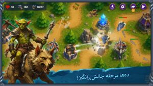 اسکرین‌شات 3 از دفاع از قلعه: قلمرو افسانه ای برای اندروید
