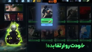 اسکرینشات 2 از بازی تیراندازی کاور فایر برای اندروید