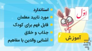 آموزش نصب دانابا اندروید