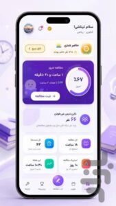 آموزش کار با برنامه درسیتا اندروید