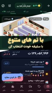 نحوه خرید اجناس از ویزیتور بازی دکون اندروید