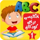 englishforkids