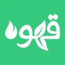 ghahveApp,قهوه