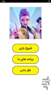 آموزش حل پازل بازی دخترانه شکارچیان شیاطین اندروید