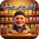 hajihossein v1.4 hajihossein
