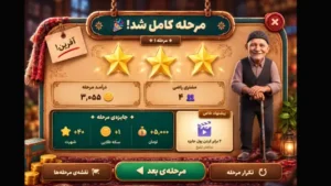 اسکرینشات 2 از شبیه ساز بقالی حاج حسین برای اندروید