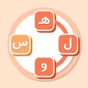 حدس کلمه