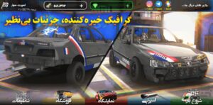 آموزش نصب بازی اسپرت سوار روی اندروید