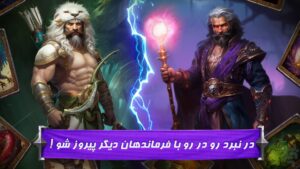 دانلود Hashtkhan — محیط برنامه در اندروید