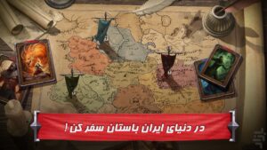 اسکرین‌شات 2 از Hashtkhan برای اندروید