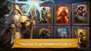 اسکرین‌شات 3 از Hashtkhan برای اندروید