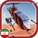 HeliCopter3D