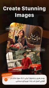 اسکرینشات 5 از دستیار هوشمند و ابزار کاربردی برای اندروید