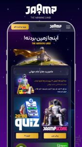 نصب jaamp روی اندروید