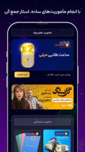 آموزش جامپ اندروید