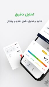 آموزش انتخاب عکس kaleri در اندروید