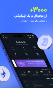 اسکرین‌شات 4 از kifpool me برای اندروید