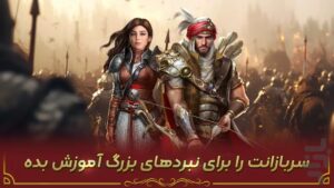 اسکرین‌شات 2 از قصر سلطان برای اندروید