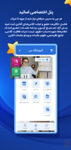 آموزش کار با lanmis