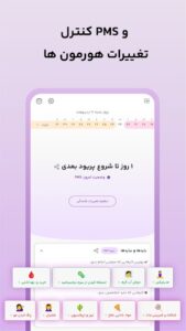 صفحه آغازین اپ liom اندروید