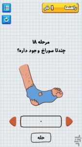 بازی چالش هوش — محیط برنامه در اندروید