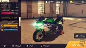 آموزش نصب موتوریس اندروید