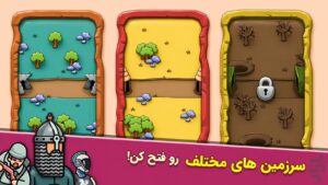 دانلود جنگ تمدنها mycastle اندروید