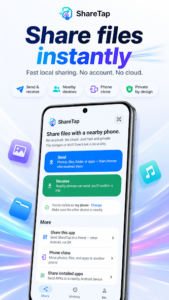 محیط برنامه nearshare روی گوشی اندروید